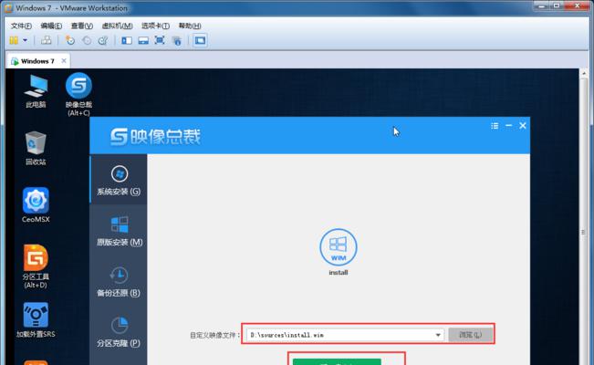 使用虚拟机安装Windows10的图文教程（通过虚拟机轻松安装Windows10，让你的电脑多一个操作系统选择）