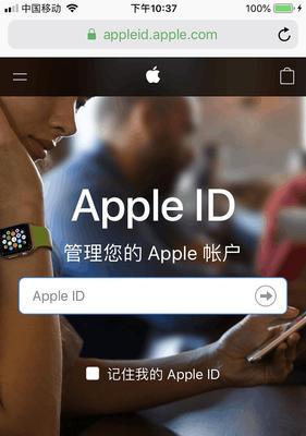 注销AppleID帐号的详细步骤与注意事项（-AppleID注销，详细步骤，注意事项）