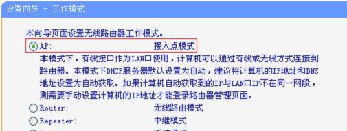 一步步教你如何安装和设置无线路由器（轻松搭建家庭无线网络，享受高速上网体验）