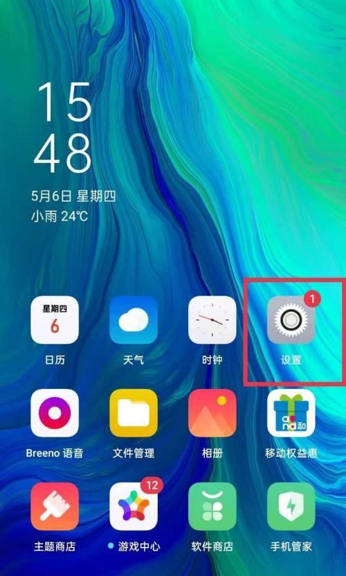 探秘OPPO手机发热降温妙招（解析OPPO手机散热关键技巧，告别发烫困扰）