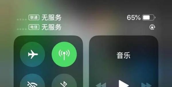 iPhone听筒不出声的解决方法（如何快速解决iPhone听筒无声问题）