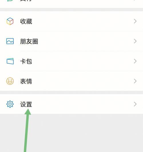 解决华为手机锁屏后微信来信息不提示的方法（华为手机微信来信息不提示问题解决方案）