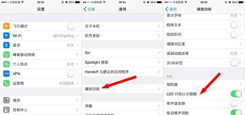 如何忘记iPhone访问限制密码？（一步步帮你解决iPhone访问限制密码问题）