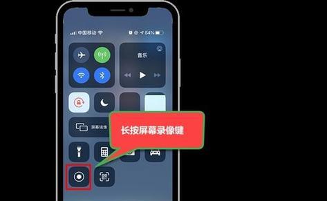 以iPhone录音的法律效益（发挥iPhone录音功能的法律益处及使用方法）