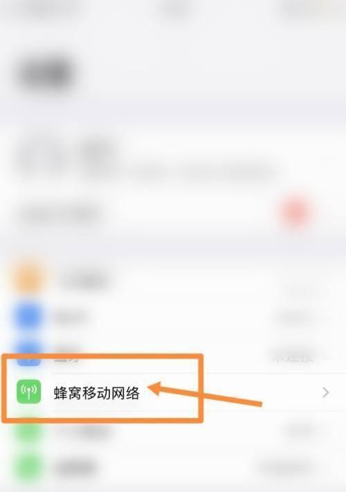 如何使用iPhone发送短信使用副卡（以iPhone手机为主设备，使用副卡发送短信的步骤详解）