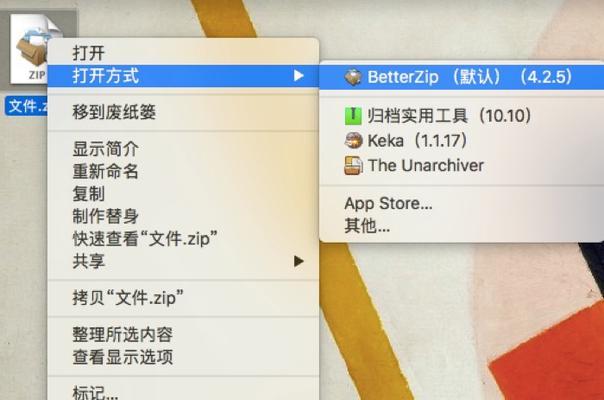 手机压缩图片技巧大揭秘（手机压缩图片，轻松解决储存空间问题）