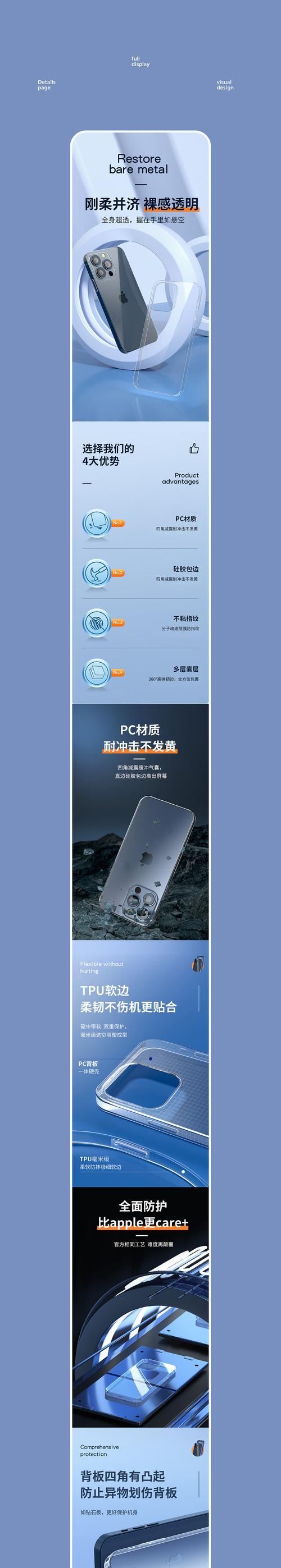 iPhone13强制重启方法详解（教你如何在关键时刻正确强制重启你的iPhone13）