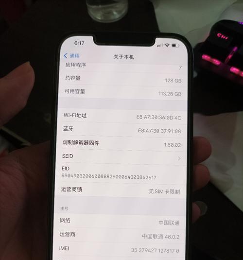 iPhone12游戏卡顿解决方法（提升游戏流畅度，让你的游戏体验更畅快）