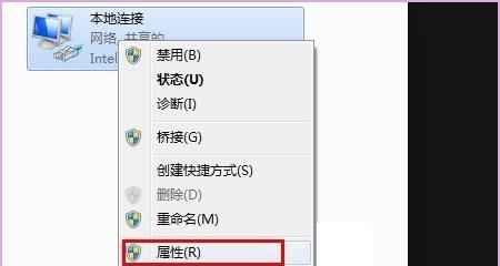 手机无法上网，wifi信号满格，怎么办？（解决手机连接wifi却无法上网的方法）