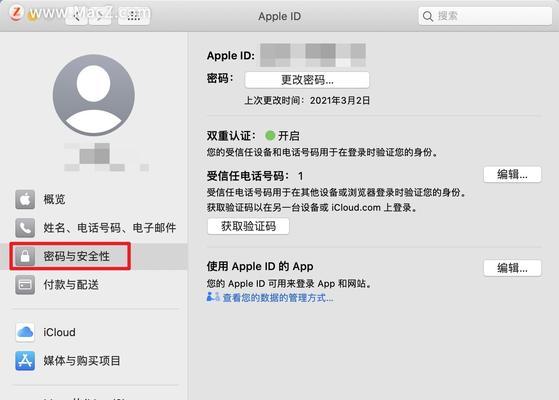 Mac系统Delete键的5种用法（发掘Mac系统Delete键的功能大全）