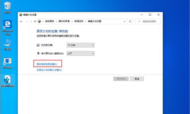 Win10系统电脑设置自动关机的方法（简单操作教你轻松定时关闭电脑）