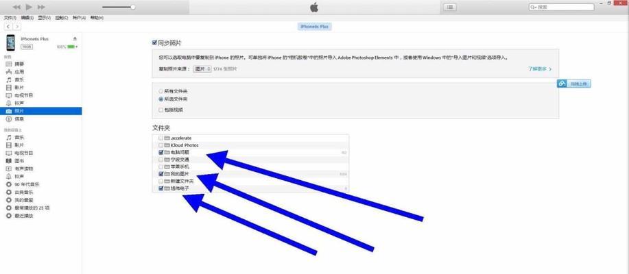 解决AppStore无法正常下载应用的方法（应对AppStore下载问题的有效措施）