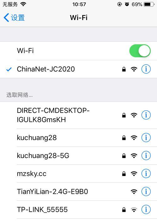 如何使用苹果手机分享WiFi密码（一步步教你在苹果手机上分享WiFi密码）