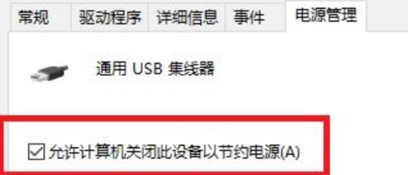 如何处理开机键盘失灵的问题（解决开机键盘失灵问题的有效方法及注意事项）