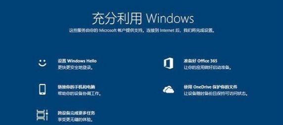 电脑重装系统后Win10修改密码的技巧（简单易懂的操作步骤，帮助您快速修改密码）