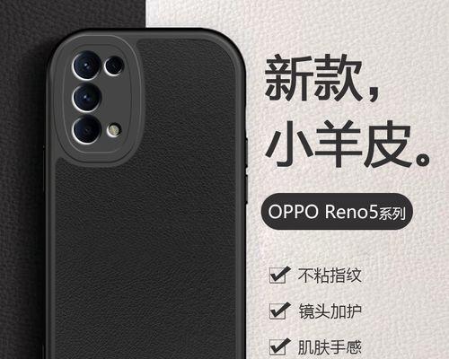 OPPOReno5K自动旋转设置方法大揭秘（享受全新视觉体验，解锁自动旋转的神奇功能）