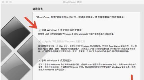 如何在MacBook上复制粘贴文件到硬盘（简单易行的文件复制粘贴方法及技巧）