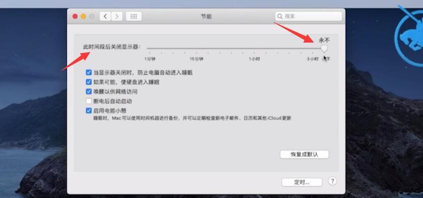 如何解除电脑长时间不使用后自动锁屏的问题（简单有效的方法帮你解决电脑自动锁屏的困扰）