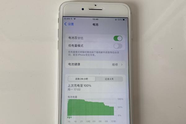 电池健康程度检测方法及其重要性（保护电子设备寿命的关键——如何检测电池健康程度）
