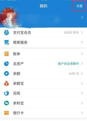 微信关闭免密支付和自动续费的步骤（保护个人信息，安全使用微信支付）