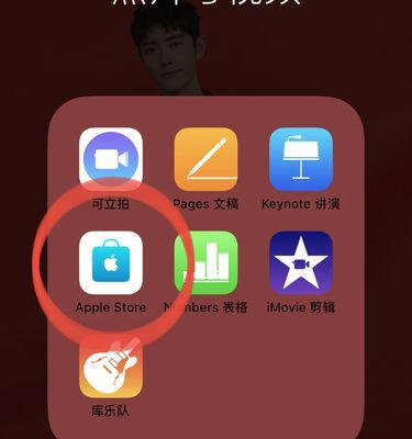 AppleWatch无法开机的解决方法（教你如何修复无法开机的AppleWatch）