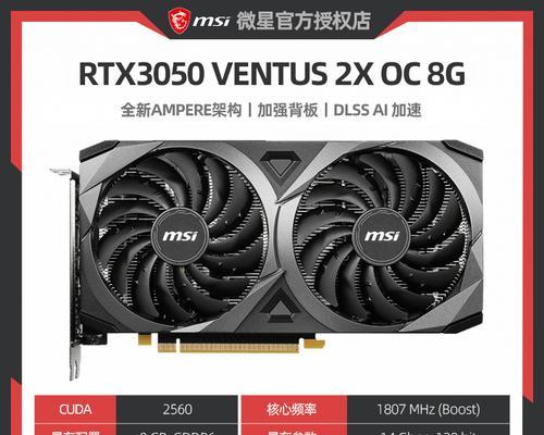 GTX1650和1050Ti性能对比（GTX1650和1050Ti，两大显卡巅峰对决！）