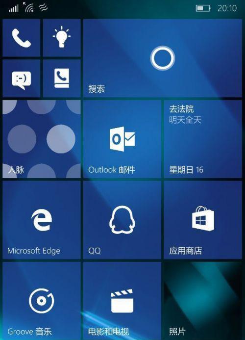 Win10电脑字体大小调整全攻略（教你轻松调整Win10电脑字体大小，让显示更清晰）
