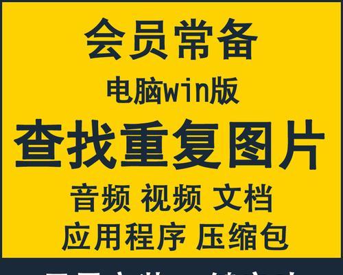 最佳的图片编辑软件推荐（为您提供图片编辑软件推荐和使用指南）