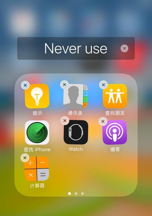 如何在关闭iPhone锁屏界面时使用相机（简单步骤帮助您在关闭锁屏界面下快速拍照）