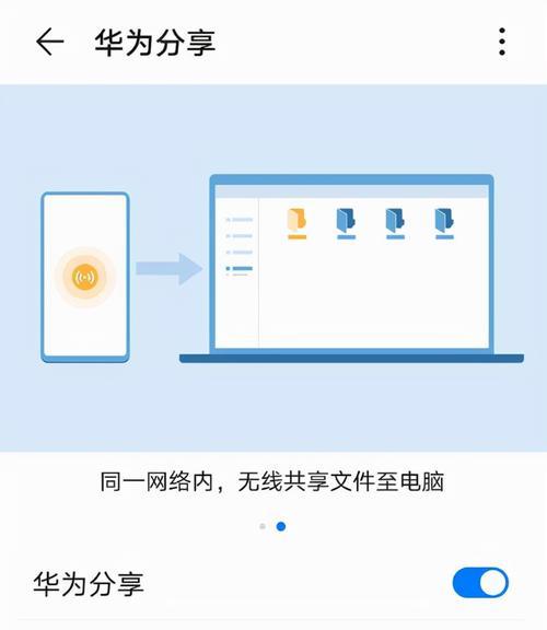如何在手机上设置24小时模式（手机设置24小时模式的步骤及注意事项）