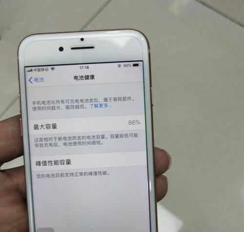 揭秘iPhone电池百分比显示方法的奥秘（深入探索iPhone电池百分比显示的技术与优化）