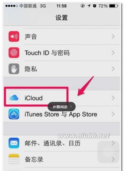 如何给iPhone拍摄的照片添加文字？（简单教程教你在iPhone上为照片添加个性化文字水印）