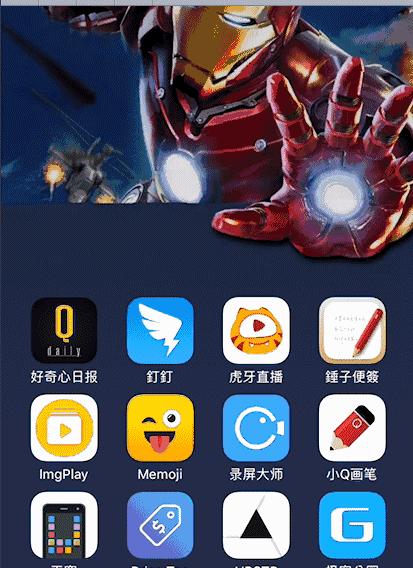 iPhone更换动态壁纸的操作流程（简单易学的iPhone动态壁纸更换教程）