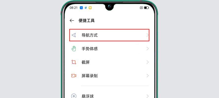 OPPO手机死机急救指南（教你如何快速处理OPPO手机死机问题）