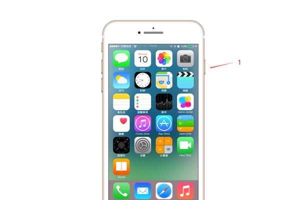 iPhone手机相册加密（简单易行的方法保护您的照片和视频资料）