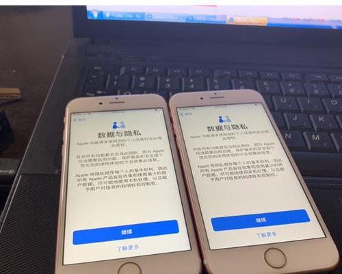 iPhone新机激活步骤详解（一步步教你如何激活你的iPhone手机）