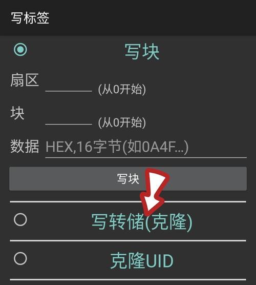 如何在安卓手机上添加门禁卡（通过简单步骤，让您的手机变成门禁卡）