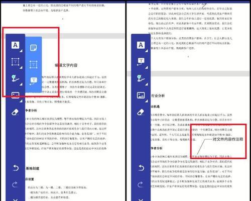 如何为电脑导入新字体？（掌握电脑字体导入的使用技巧）