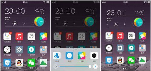 四种有趣的vivo手机截屏玩法（探索vivo手机截屏功能的创意玩法，让你更好地利用手机屏幕）