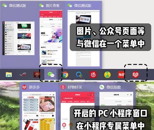 小程序无法正常开启的解决方法（解决小程序无法开启的有效措施及常见问题分析）
