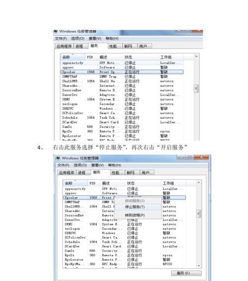 电脑脱机问题的快速解决方案（应对电脑无法上网的有效方法）
