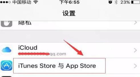 解决iPhone无法下载APP的方法（针对iPhone无法下载APP的常见问题进行解决）