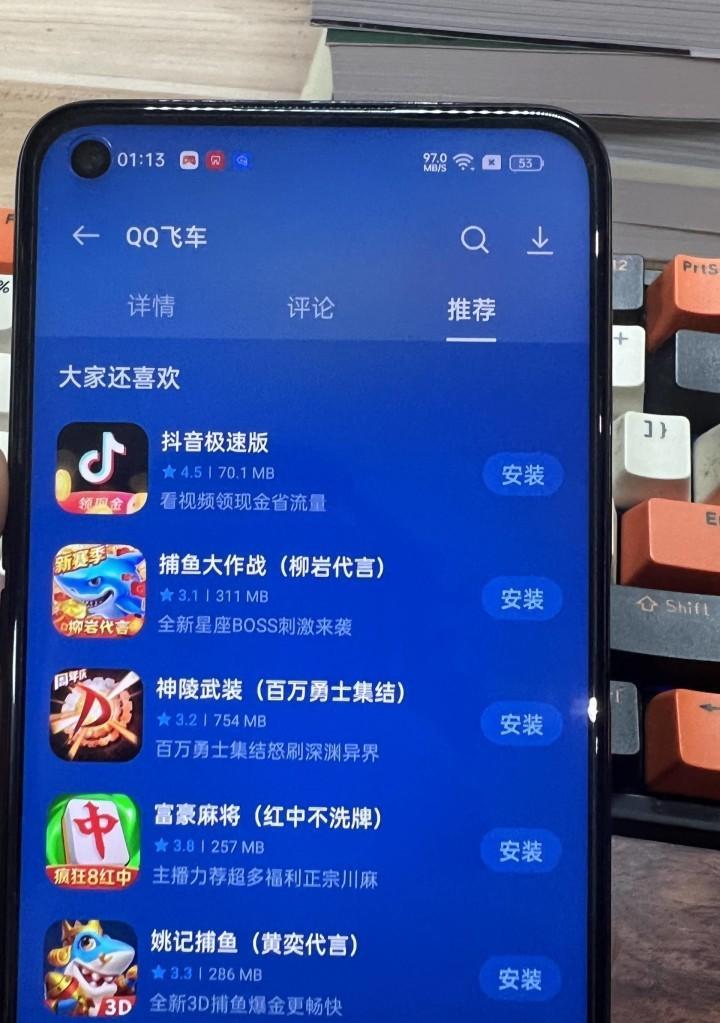 OPPOK9x全面评测——超越期待的性能与功能（OPPOK9x）