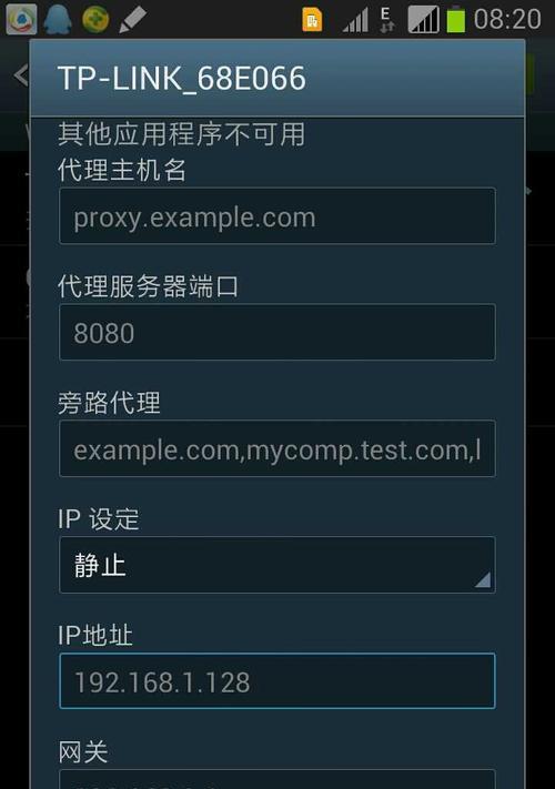解决代理服务器连接失败的方法（实用技巧帮助您应对代理服务器连接问题）