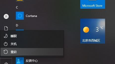 关闭Win10病毒和威胁防护的方法（保护您的计算机免受病毒和威胁的侵害）