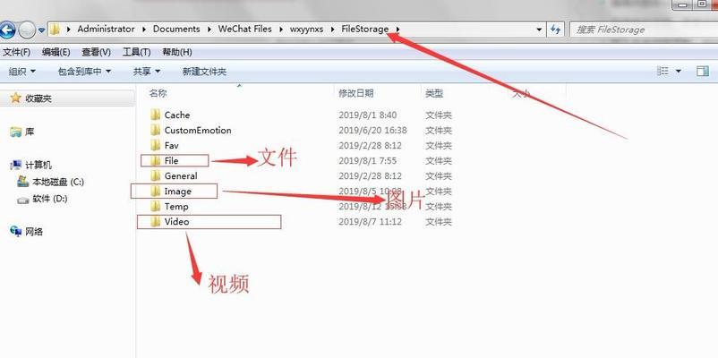 将桌面设置到D盘上的方法及注意事项（轻松实现个性化桌面，让D盘成为你的主题创作空间）