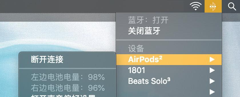 解决AirPods小组件不显示电量问题的方法（探究AirPods小组件无法显示电量的原因及解决方法）