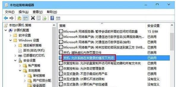 Win10快速关机快捷键，让您秒速关机（Win10关机更加方便，尽享生活）