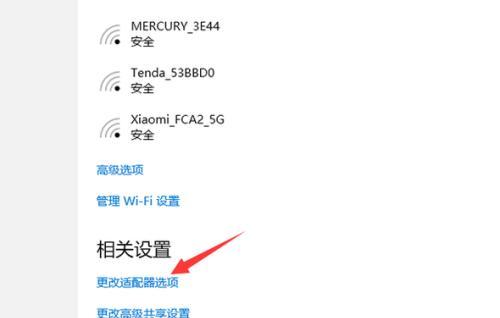探索鼠标设置的主题与定制（个性化定制的趋势与应用领域）