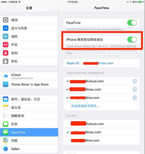 解决iPad无法下载App的问题（教你轻松解决iPad无法下载App的困扰）